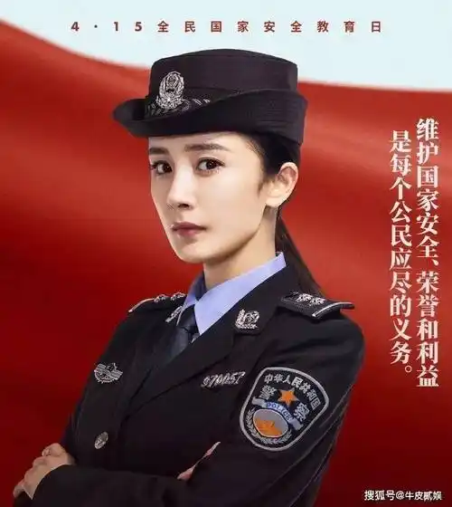 10位穿警服的女星:有人形神兼备,有人浮夸搞笑,差距太大_气质_王茜