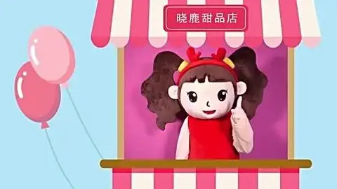 [原创] 晓鹿甜品店 第1集 法式巧克力奶油甜心