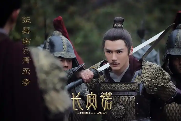 杨超越,张睿,黄宥明等特别出演,王劲松,王琳友情出演的古装励志情感