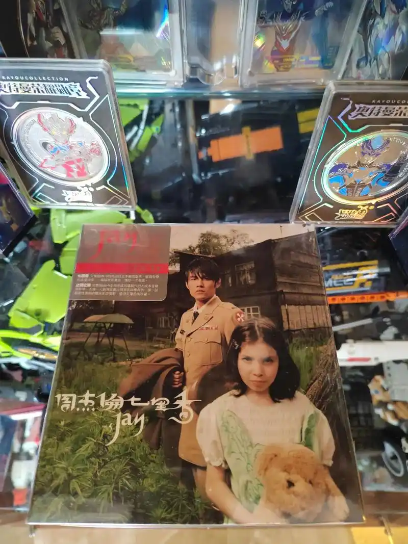 周杰伦七里香台版