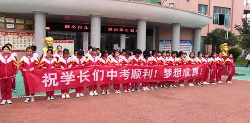 贵定县第二中学2020届九年级毕业典礼集锦