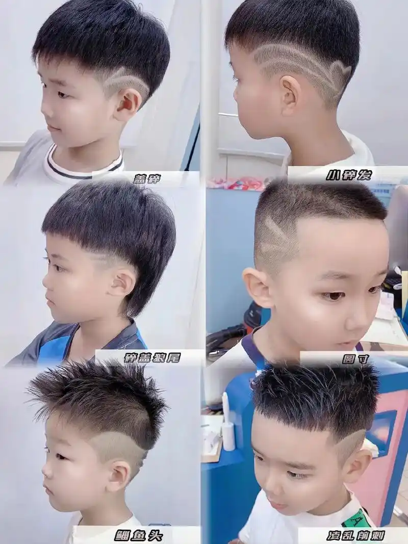 男童发型合集,总有一个合适的.夏天来了,超级清爽的男孩发型, - 抖音