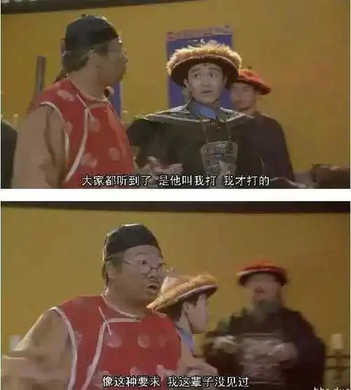 方唐镜仗着自己有后台在公堂上上蹿下跳,挑衅包龙星"打我呀笨蛋"