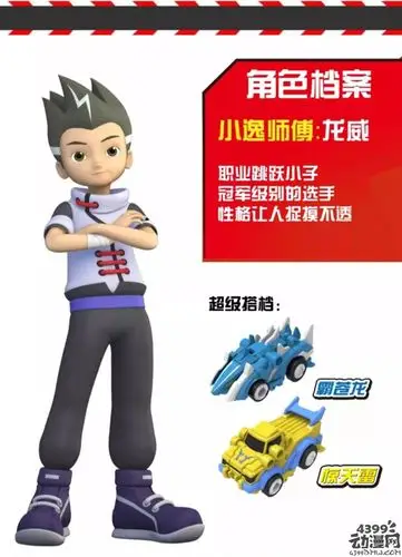 热血少年必看动画《跳跃战士》全国首播!