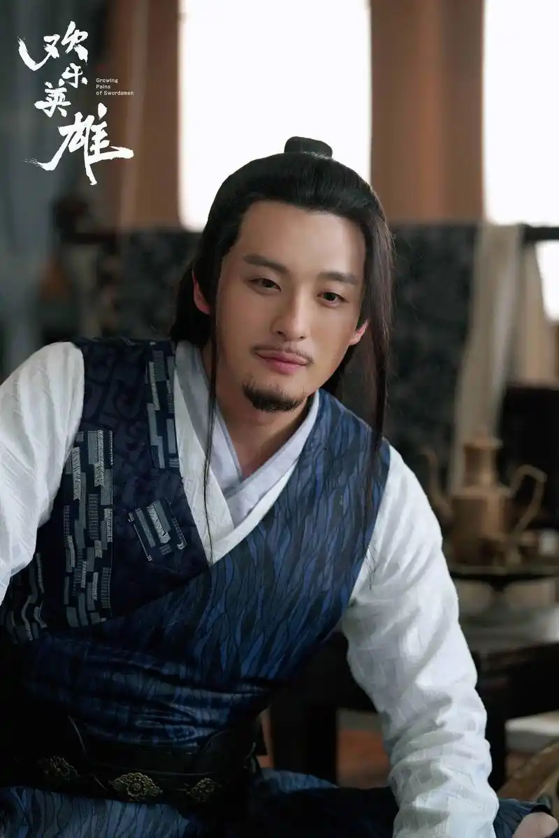 孙艺洲生日全新剧照曝光,《欢乐英雄》古装造型男人味爆棚