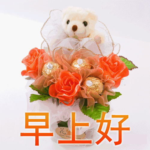 微信三月早上好问候语阳光句子早上好图片新版表情包