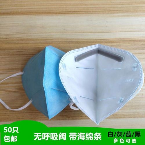升级款kn95口罩带海绵条黑灰高效防尘防雾霾工厂工地透气口罩男女