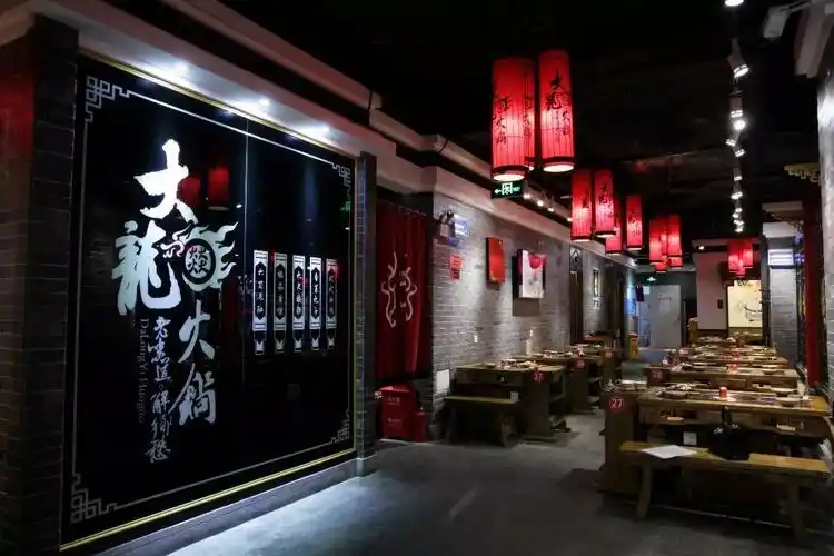 最火火火火的大龙燚火锅!吃的就是这一口火红香辣的牛油锅底