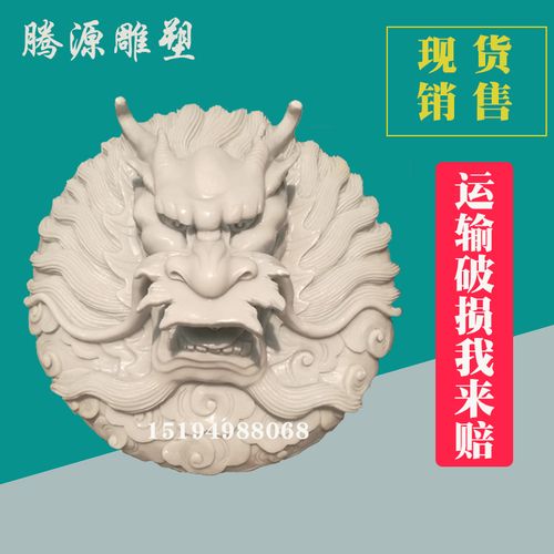 汉白玉石雕喷水龙头别墅喷泉景观挂件庭院花园鱼池壁挂吐水龙雕刻