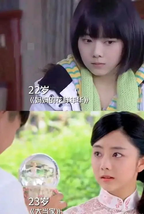 谭松韵15岁出道