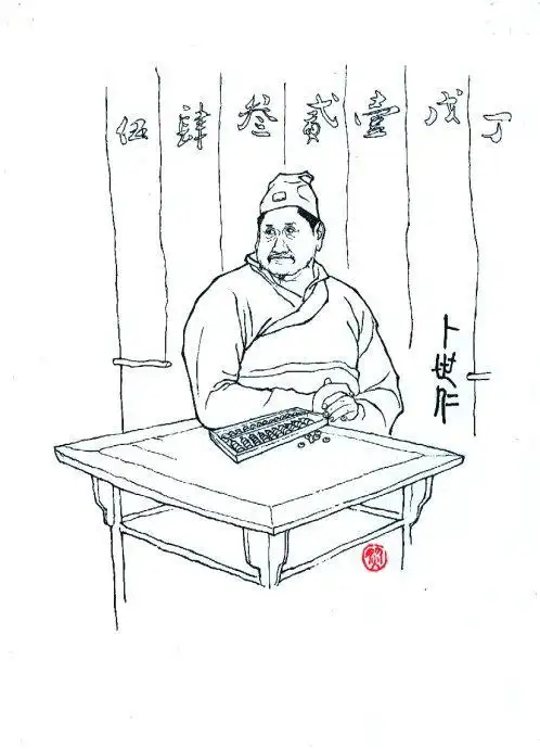 李商隐贾生的简笔画贾子简笔画贾岛的简笔画怎么画贾岛的简笔画