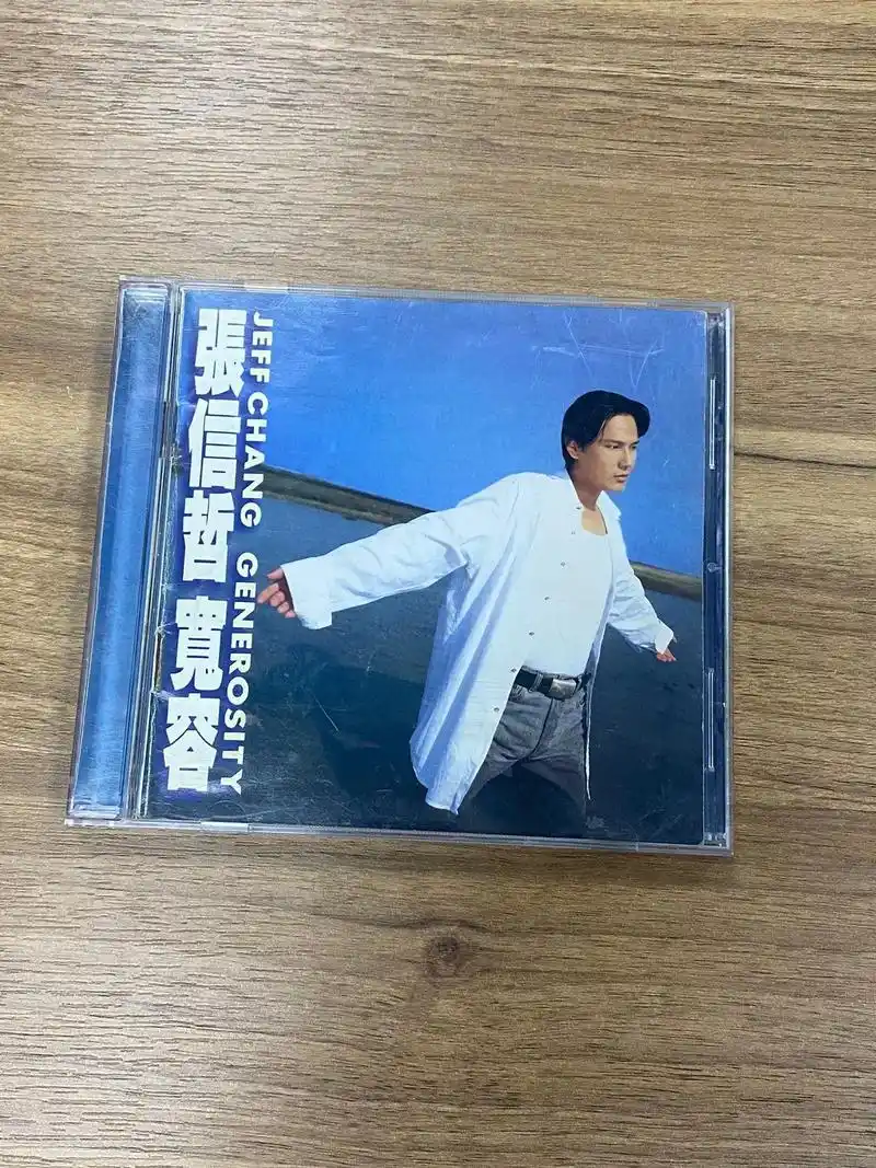 张信哲《宽容》1995发行的专辑.当年的情歌王子逐渐沦为00 - 抖音