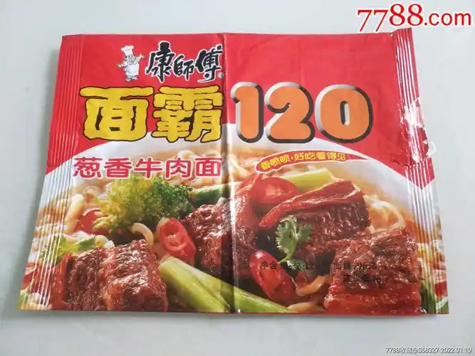 98年康师傅面霸120包装袋葱香牛肉面