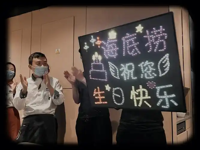 就28了呢第一次在海底捞唱high了生日歌98收到了朝气蓬勃的花花94