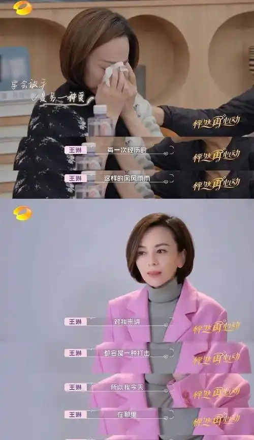 怦然再心动"雪姨"王琳勇敢再追爱,与小7岁男嘉宾浪漫约会_方磊_女人