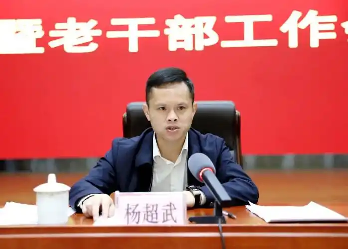 我县召开2021年全县组织工作会议暨老干部工作会议