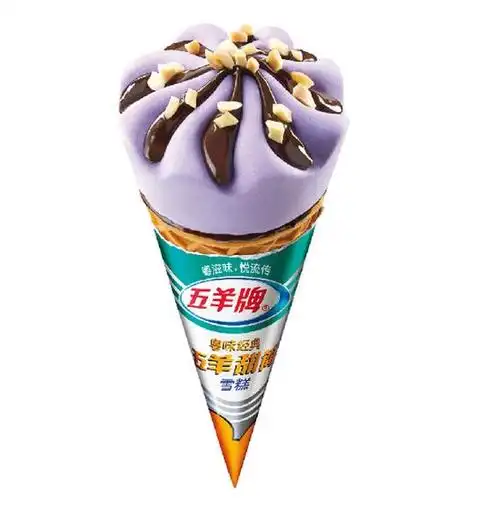 五羊甜筒雪糕批发香芋味 73g 12支