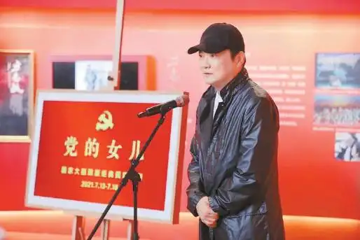 《党的女儿》导演汪俊