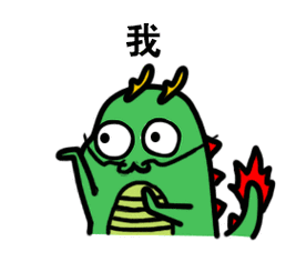 猴年马上到了看看二十生肖的表情吧