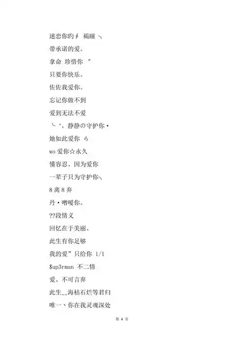 处女座的女生稀有网名可爱