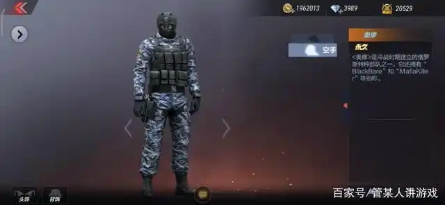 要说在cfm中令人印象最深刻的角色,那一定就是奥摩了,而且奥摩不是