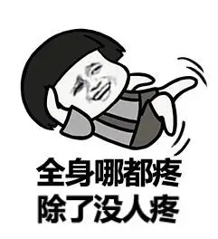 针刀镜发明人来蓉会诊,痛风风湿骨病患者预约名额中