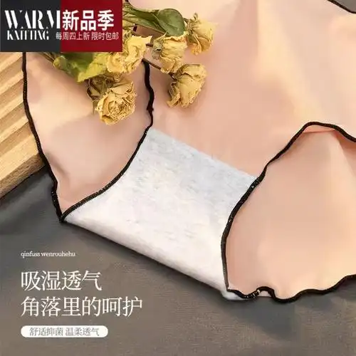 shanchao冰丝内裤女士裆夏季薄款三角裤少女中腰女生大码裤头