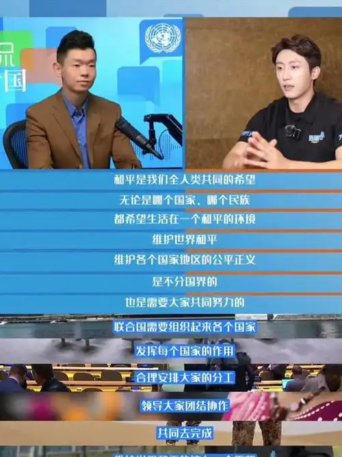 黄景瑜是内娱特种兵这事儿连联合国都知道了哈哈哈哈