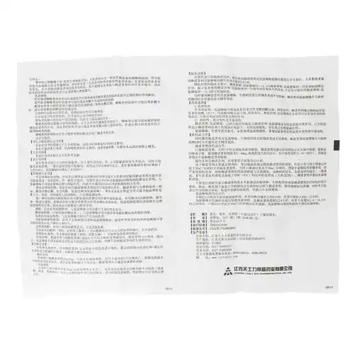 噙化上清片说明书