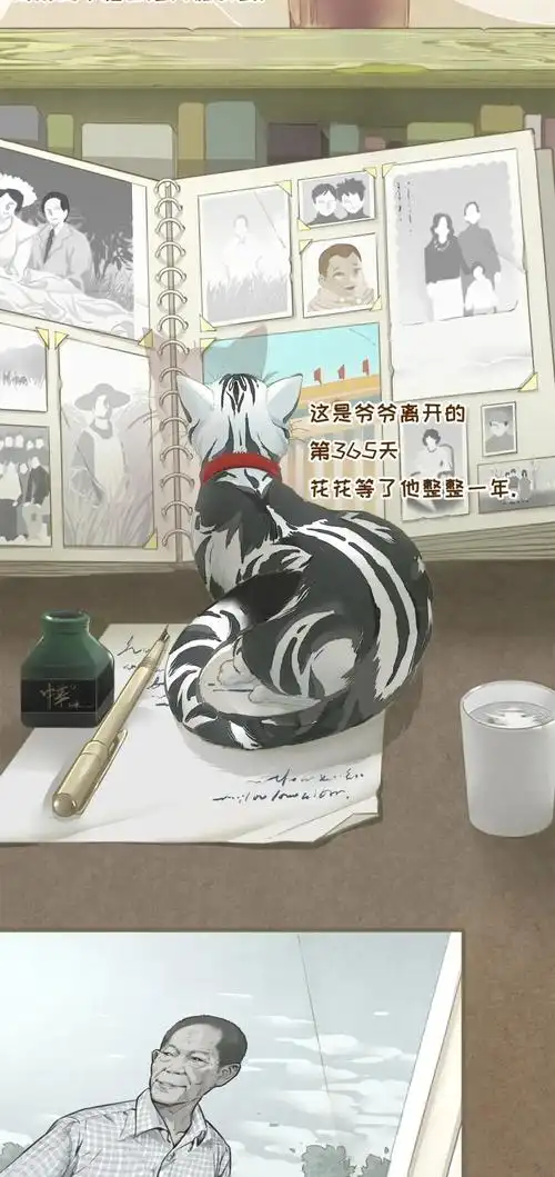 种子选手袁隆平