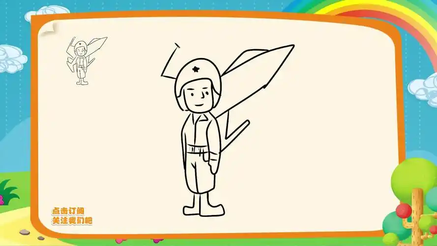 建军节简笔画教程如何画空军飞行员海知简笔画大全