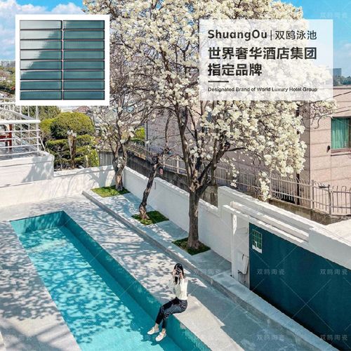 韩国网红蓝色条形陶瓷马赛克酒店民宿别墅景观水池户外游泳池瓷砖