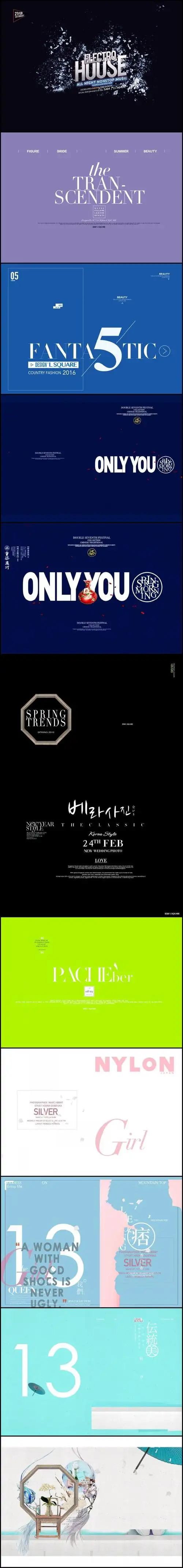 欧美杂志旅拍写真相册婚纱照片排版影楼海报封面psd文字模板素材