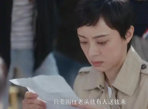 为何房似锦会乖乖把钱送回家?看潘贵雨耍了什么小心机,心太狠