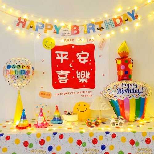 生日装饰场景布置挂布