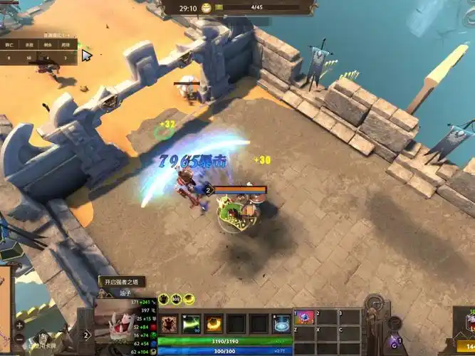 【dota2rpg】天芒之神n1-4