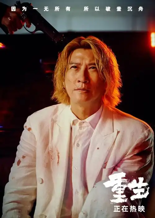 张家辉塑造过许多表面看起来是狠毒反派,内心却有极大苦衷的悲剧式