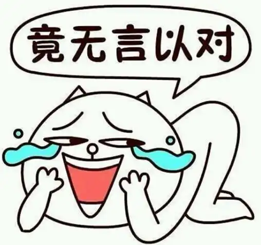 不明真相的同学们说,既然是老的技术,为什么国产车很少配备无边框得