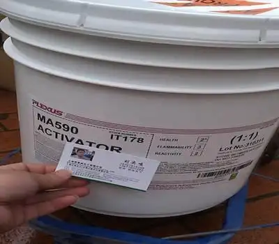 普莱克思结构胶 ma590 plexus