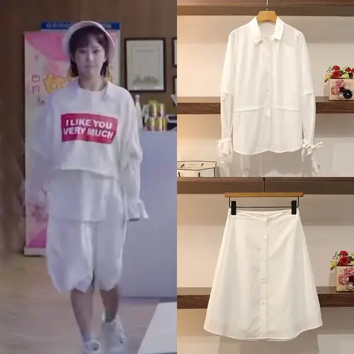 亲爱的热爱的杨紫佟年同款衣服女夏白色开叉衬衫高腰半身裙套装潮