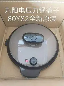 九阳电压力锅原厂配件jyy-80ys2/65ys2整个盖子把手全新原装正品