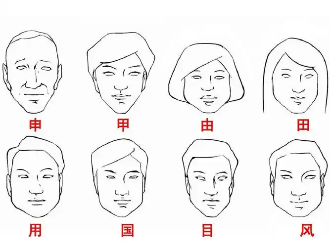 多彩的校园生活-校园小伙伴(第一课时)ppt