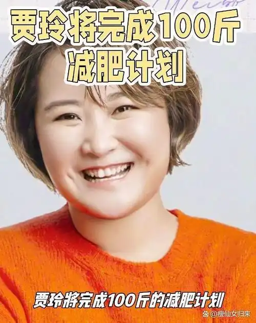 瘦100斤减脂食谱大公开