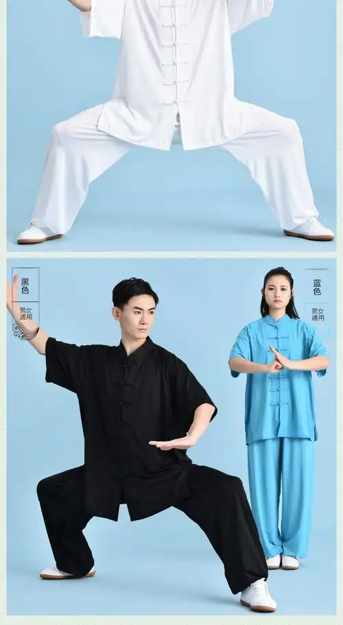 春夏季中老年男女练功服太极服牛奶丝太极拳武术表演运动服供应