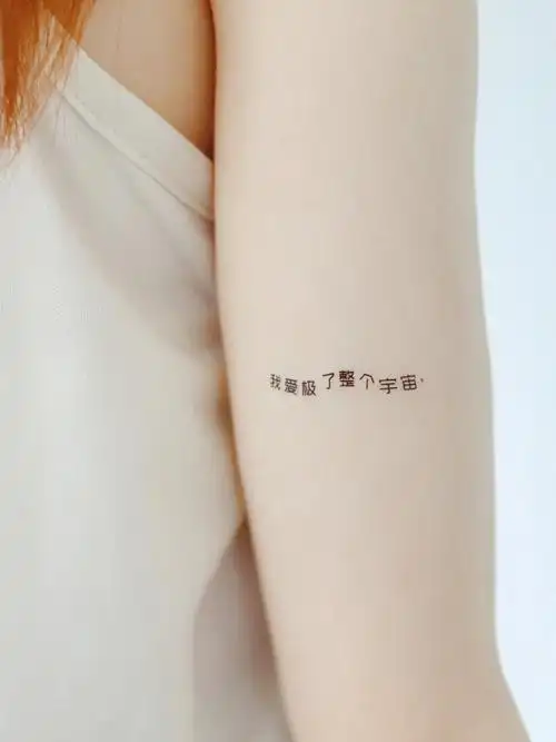 06每个夏天,都是最后的夏天96这组纹身贴用夏日虹色和特别选择的