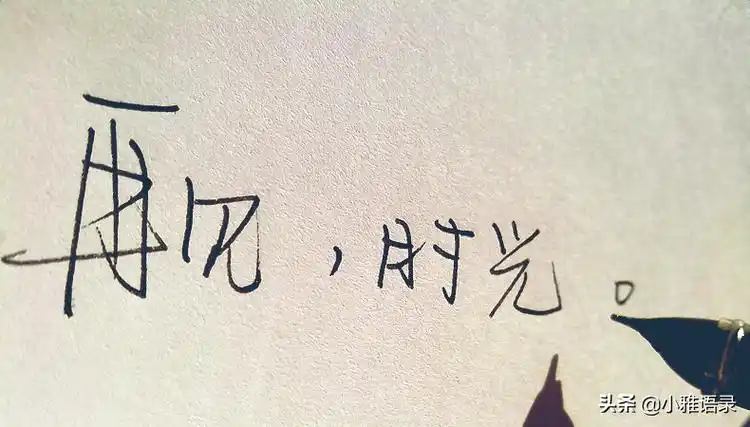 发朋友圈回忆童年的句子怀念童年的美好岁月说说