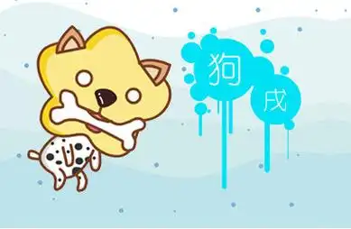 属鸡男和属狗女相配婚姻如何(属鸡男与属狗女属相般配吗)插图