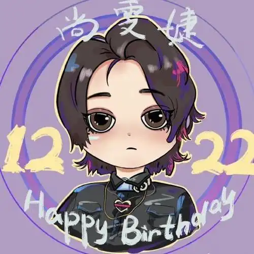 一心向尚雯婕啊