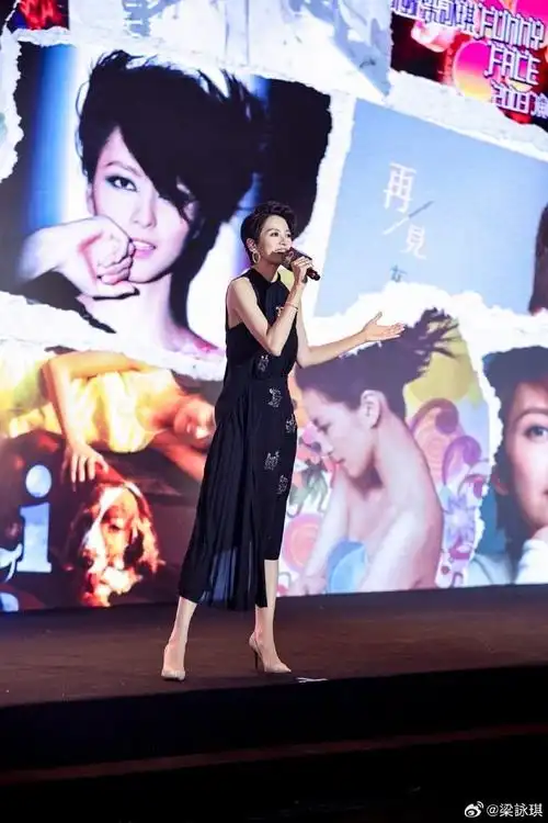 梁咏琪时间遇上我们演唱会