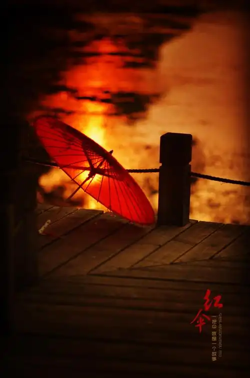 标题:【红纸伞】